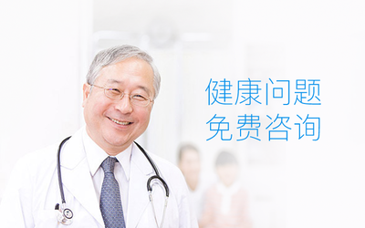 百姓健康網(wǎng)用戶注冊協(xié)議