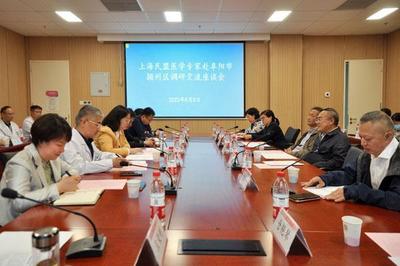 民盟上海市衛(wèi)健委赴安徽阜陽開展學(xué)習(xí)調(diào)研和健康咨詢服務(wù) 為300多位農(nóng)村群眾舉辦義診活動