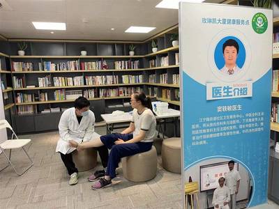 上班還能享受&ldquo;管家式&rdquo;醫(yī)療服務(wù)? 玫琳凱大廈&ldquo;健康服務(wù)點(diǎn)&rdquo;把醫(yī)療資源送上門