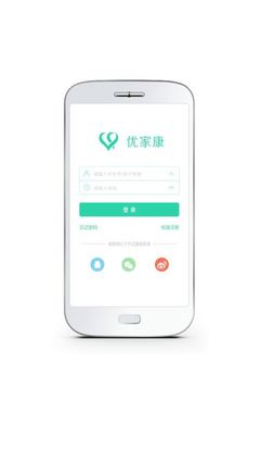 優(yōu)家康 5.0.3