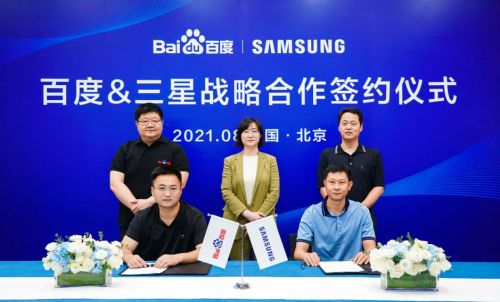 中國(guó)三星達(dá)成戰(zhàn)略合作，共建智能化移動(dòng)互聯(lián)網(wǎng)健康咨詢服務(wù)新生活